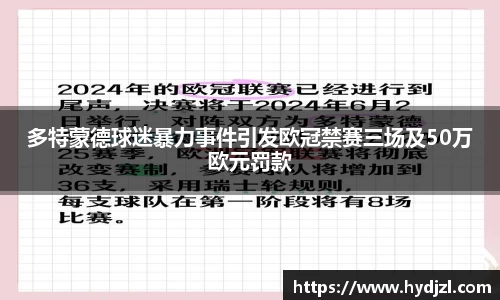 雷竞技