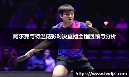 雷竞技raybet