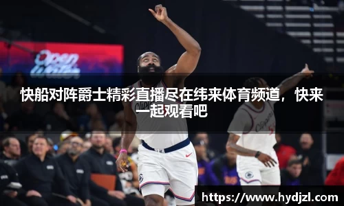 雷竞技raybetapp官网