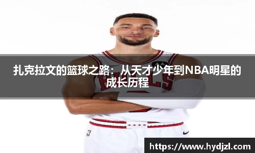 雷竞技