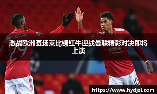 雷竞技